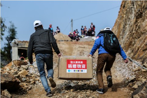 传递温暖,放飞梦想