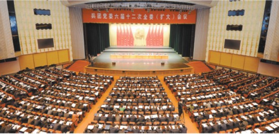 兵团党委六届十二次全委扩大会议召开车俊作工作报告