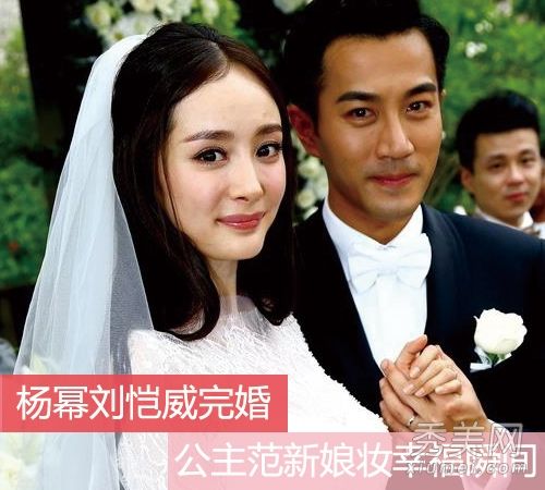 明星款一字眉 杨幂范冰冰倪妮妆容解析--江西频道--人民网