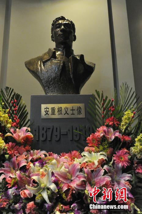 安重根义士纪念馆在哈尔滨火车站开馆