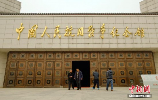 北京中国党史博物馆图片