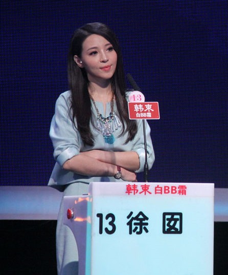《非诚》"哲学女神"走红 自称"古墓派"宅女【2】