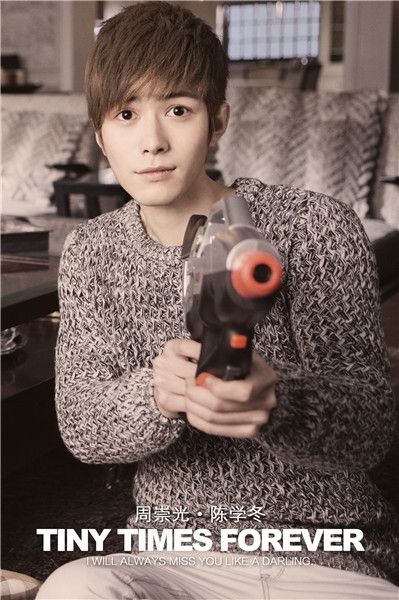 《小时代3》陈学冬杀青 周崇光,陆烧造型曝光【6】