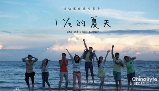 该剧由nichkhun,徐璐,蒋劲夫,魏大勋,於文文,朱丹,周晓鸥,孟佳(misaa