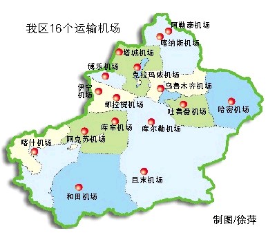 乌市机场业务繁忙 疆内支线机场直飞内地航班提速