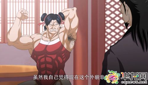 因为被父亲李靖嫌弃而变成了金刚芭比    标本4号:哪吒    他梦想