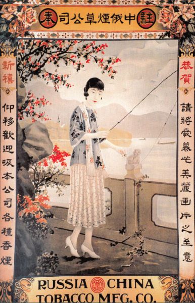 宣传画