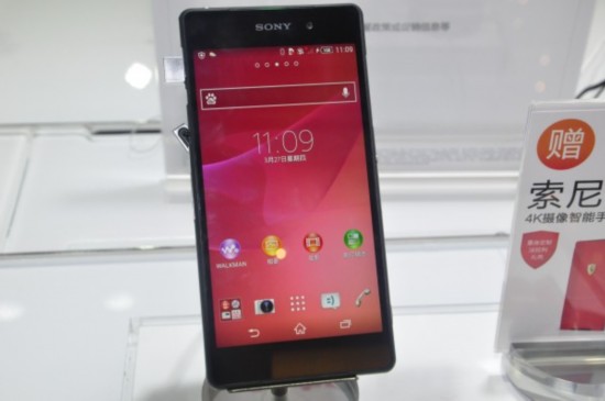 索尼移动发布xperia z2 4g手机