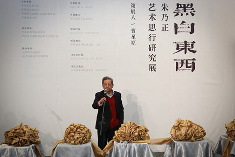 曹星原在学术和生活上的全面帮助暮林_28-x-36-纸本油画1979年朱乃正