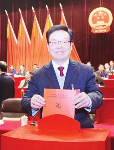 广安市第四届人民代表大会第五次会议胜利闭幕