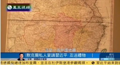 1913年中国地图图片