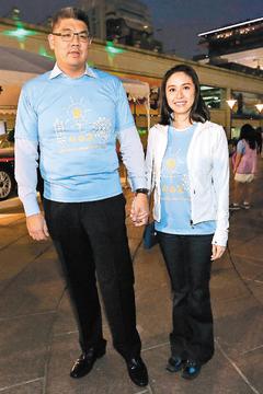国民党台北市长参选人连胜文2日晚与妻子蔡依珊连袂出席"世界关怀自闭