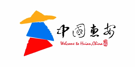 惠安招聘网_招聘丨为了找你,我在惠安移动营业厅等你.(4)