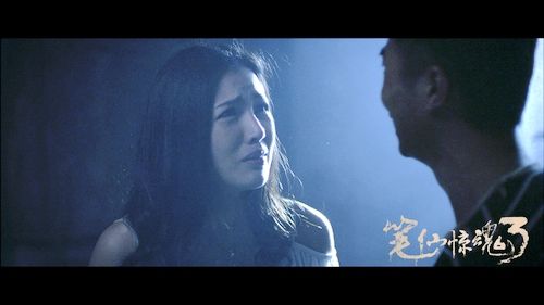 《笔仙惊魂3》首映 付曼提醒:观影带"男友"