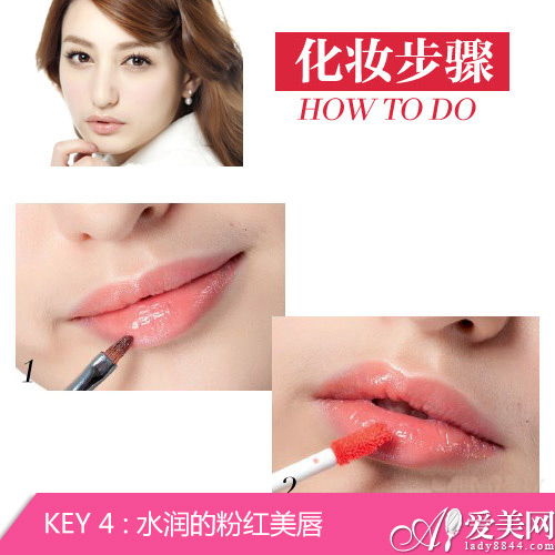 允儿甜妆来袭 粉嫩腮红打造明媚妆感 