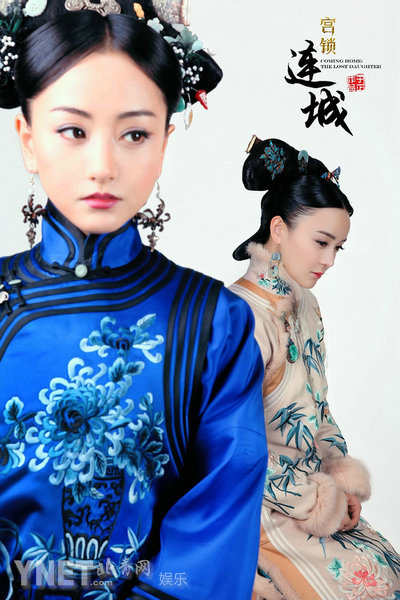 《宫锁连城》大秀换脸 袁姗姗杨蓉正邪竞艳