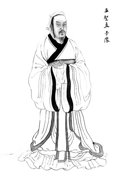 浅析孟子"仁义"伦理思想略论