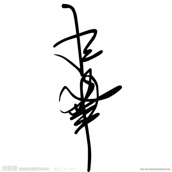 奇葩7:抽奖奖品是老板签名海报