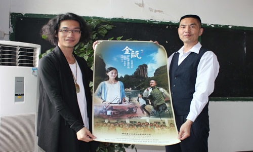 东方国韵"中国梦"文化艺术奖在建瓯二中颁发