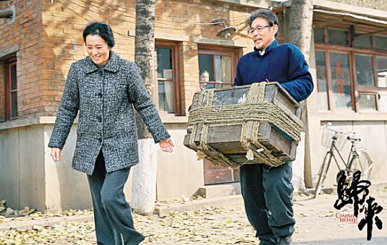 张艺谋争议中“归来”观众点赞多是给演员--传媒--人民网