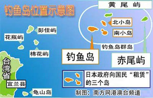 鲜为人知的一段"国共合作":1971年共卫钓鱼岛【2】--人民网福建频道
