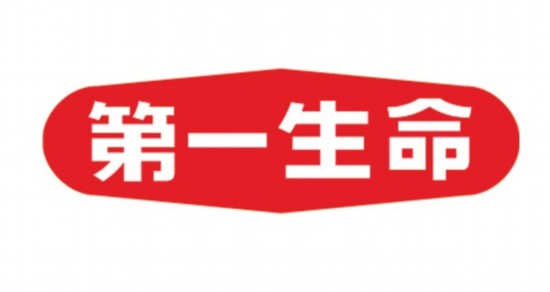 日本第一生命拟收购美国寿险公司--日本频道--人民网