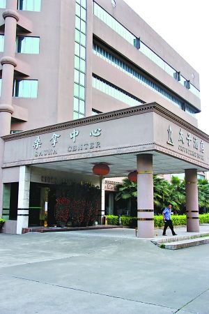 东莞涉黄案问责43人 "太子辉"被逮捕