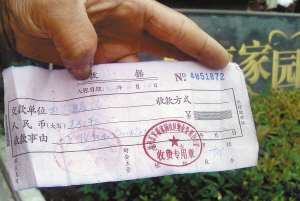 废品收购公司保险的话属于哪个类别