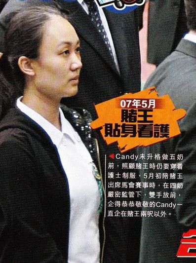 邓咏诗