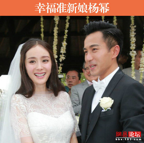 杨幂刘恺威婚礼现场