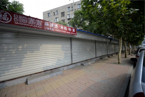 济南百家饭店关门【2】