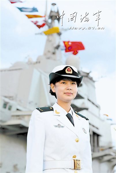 辽宁舰上英姿飒爽的女水兵