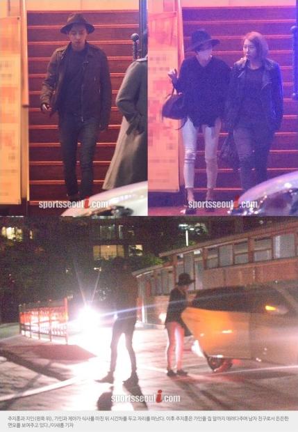 韩国偶像恋情再曝光:孙佳仁朱智勋8年好友成恋人雪莉恋大叔【7】