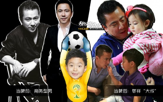 甜馨贾乃亮多多黄磊看谁家熊孩子最坑爹9
