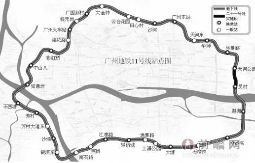 11号线地铁线路图 广州图片