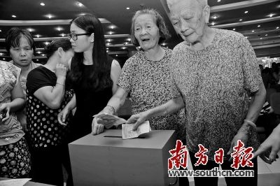 广东深圳龙岗南岭村向灾区捐款420万