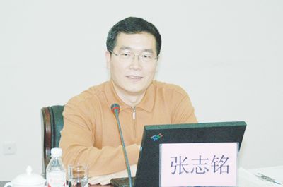 张志铭简介,志铭美,台大授志铭_大山谷图库