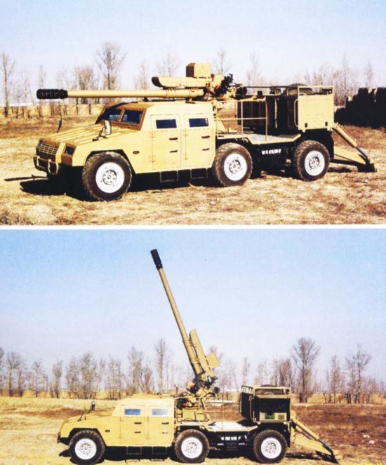 sh-5 105毫米轮式自行火炮