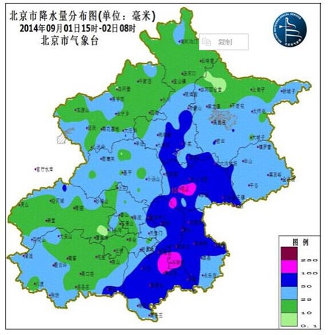 24小时全国雨水分布图图片