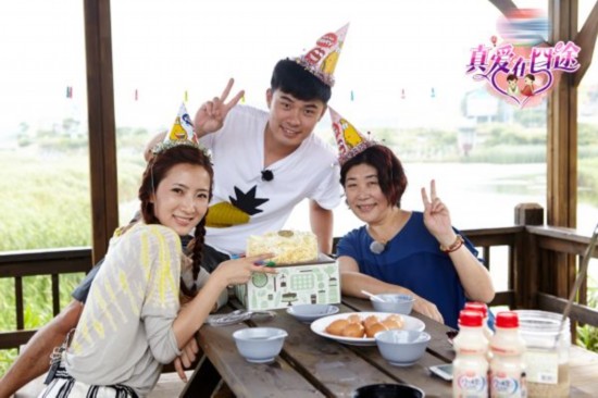 真爱在囧途明星夫妻恋爱囧事陈赫早恋被抓包