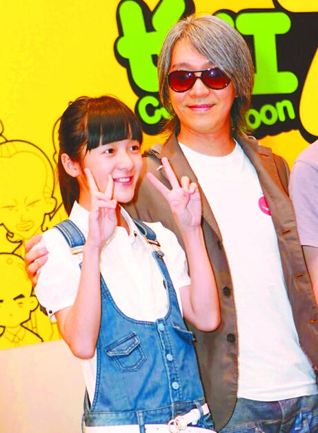 徐娇支持周星驰(3 ?4张)