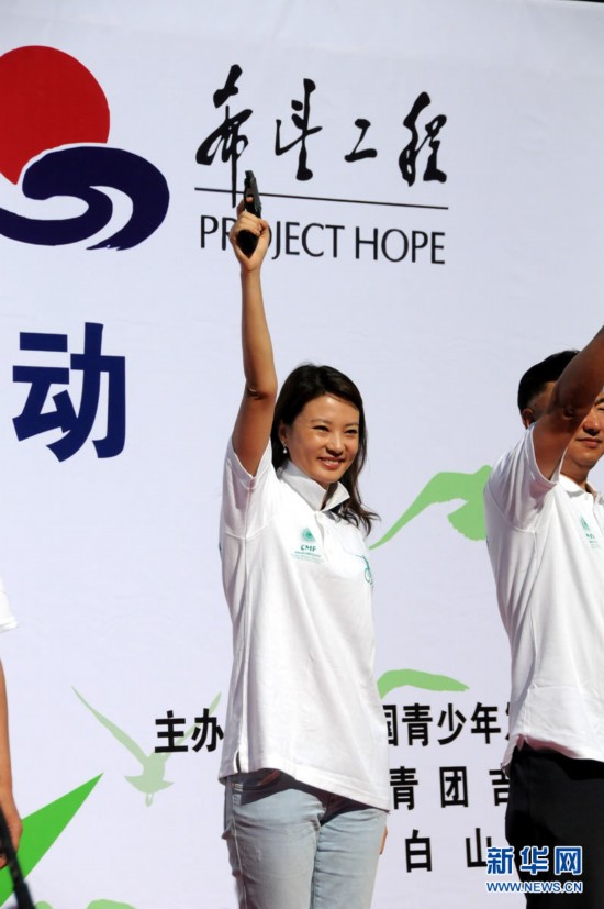 刘芳菲参加长白山千人公益骑行活动6