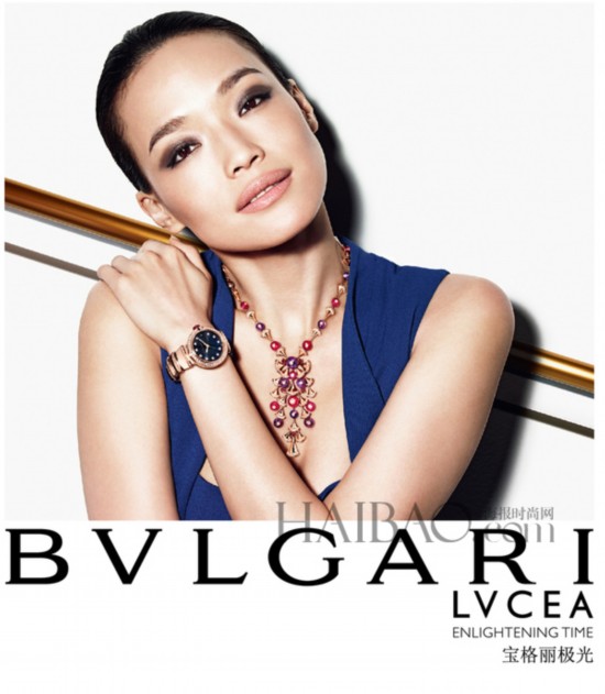 舒淇出任宝格丽(bulgari)大中华区女表代言人