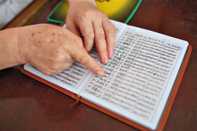 常和平送给老师的自印文集,这些书均无刊号,内容包括其"特医"疗法及