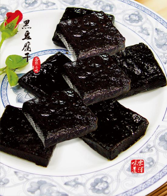 国庆重阳活动主题