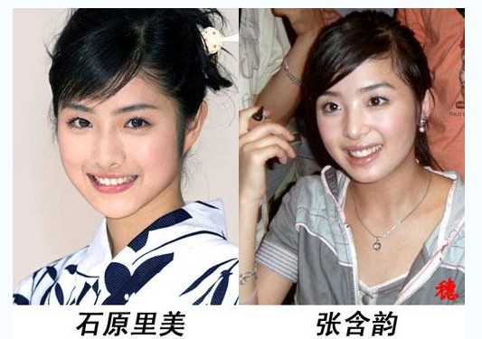 鲁豫新发型似郑秀文明星撞脸大盘点海量图63