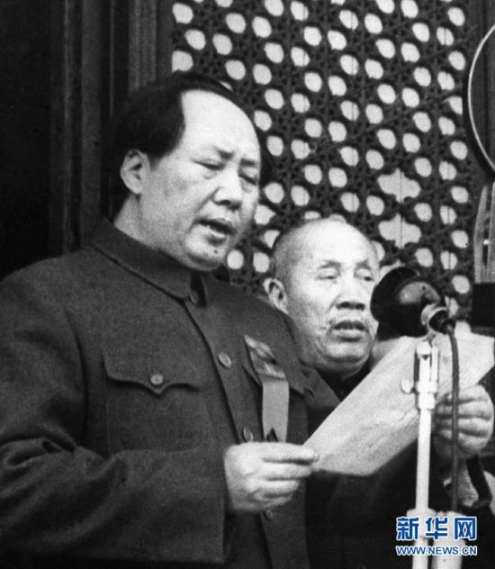 【新中国成就档案】中华人民共和国的成立