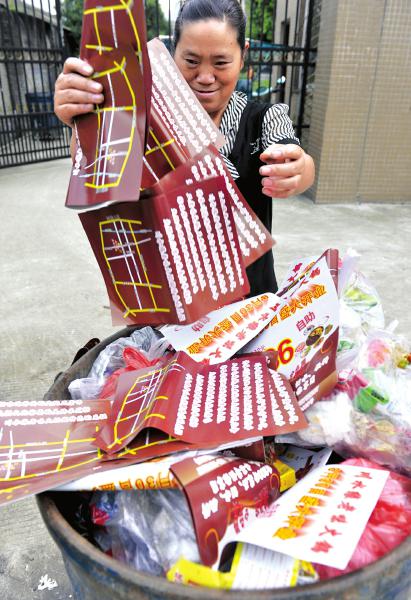 成都温江一小区遭"传单轰炸" 清洁大妈怒了