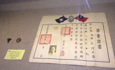 北京三校庆建校150年 民国毕业证等老物件现身(图)