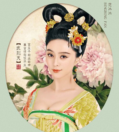 武则天婚纱照_王者荣耀武则天图片